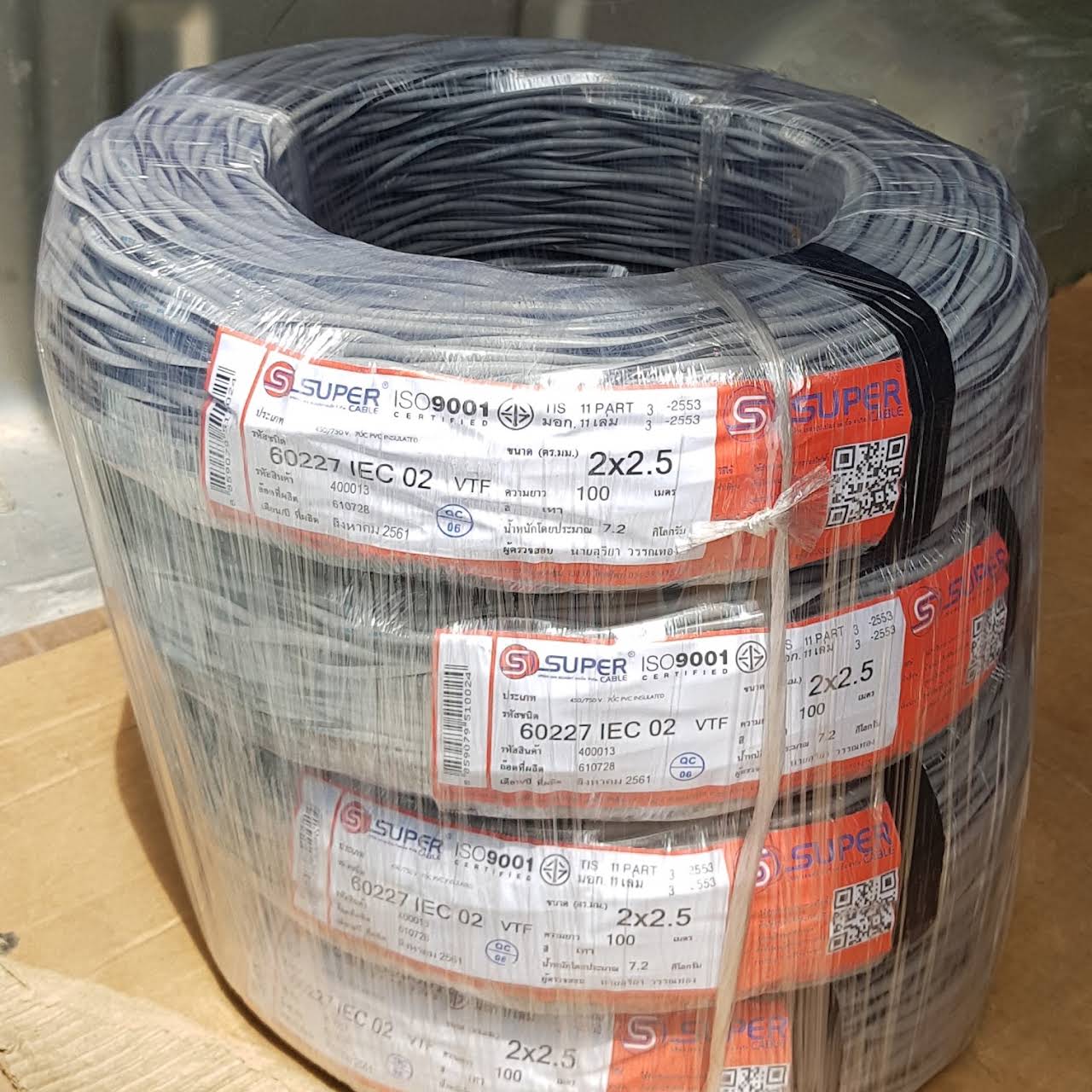 CABLE THW 1-30 SQMM. สายไฟฟ้าใช้งานที่แรงดันไฟฟ้าไม่เกิน 450/750V